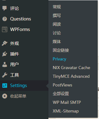 WordPress 4.9.6 發(fā)布，新增用戶隱私數(shù)據(jù)通用協(xié)議