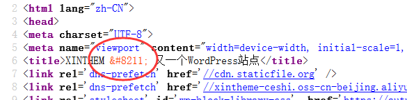 禁止 WordPress 網(wǎng)站title中的 “-” 被轉義成 & #8211;